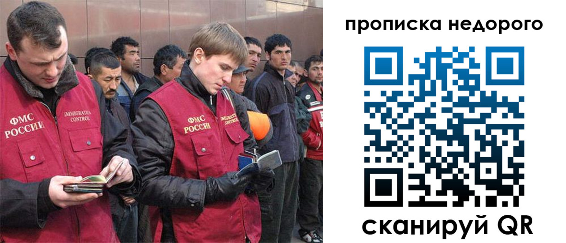 пропишу в квартире в Дятьково