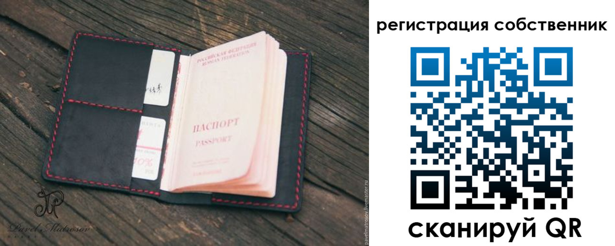 временная регистрация купить в Дятьково