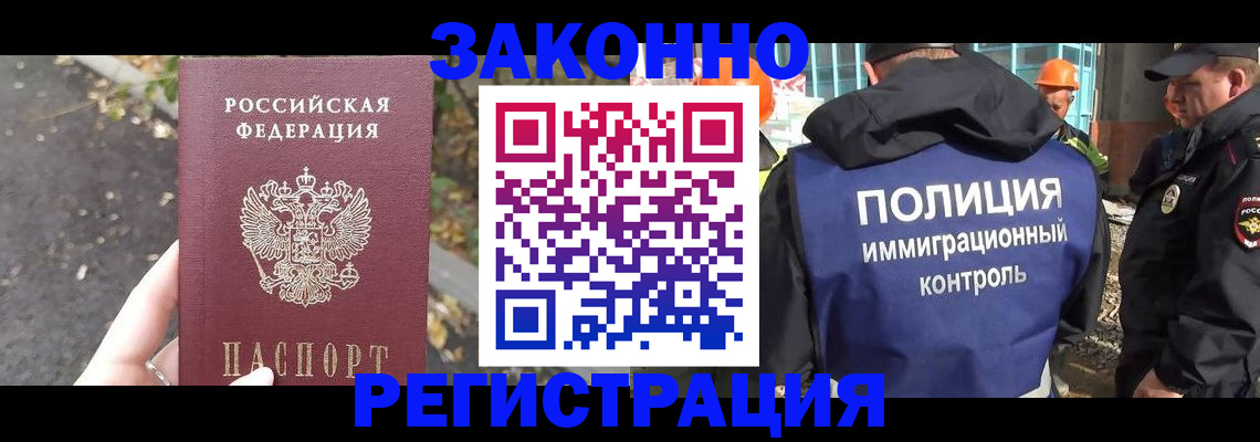 временная регистрация собственник в Дятьково