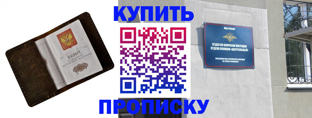 временная регистрация надежно в Дятьково