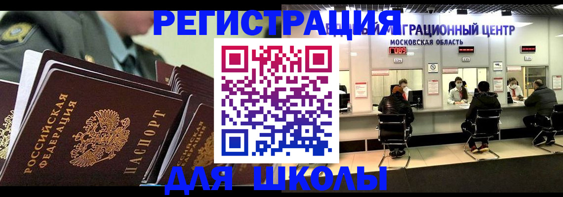 прописка паспорт в Дятьково